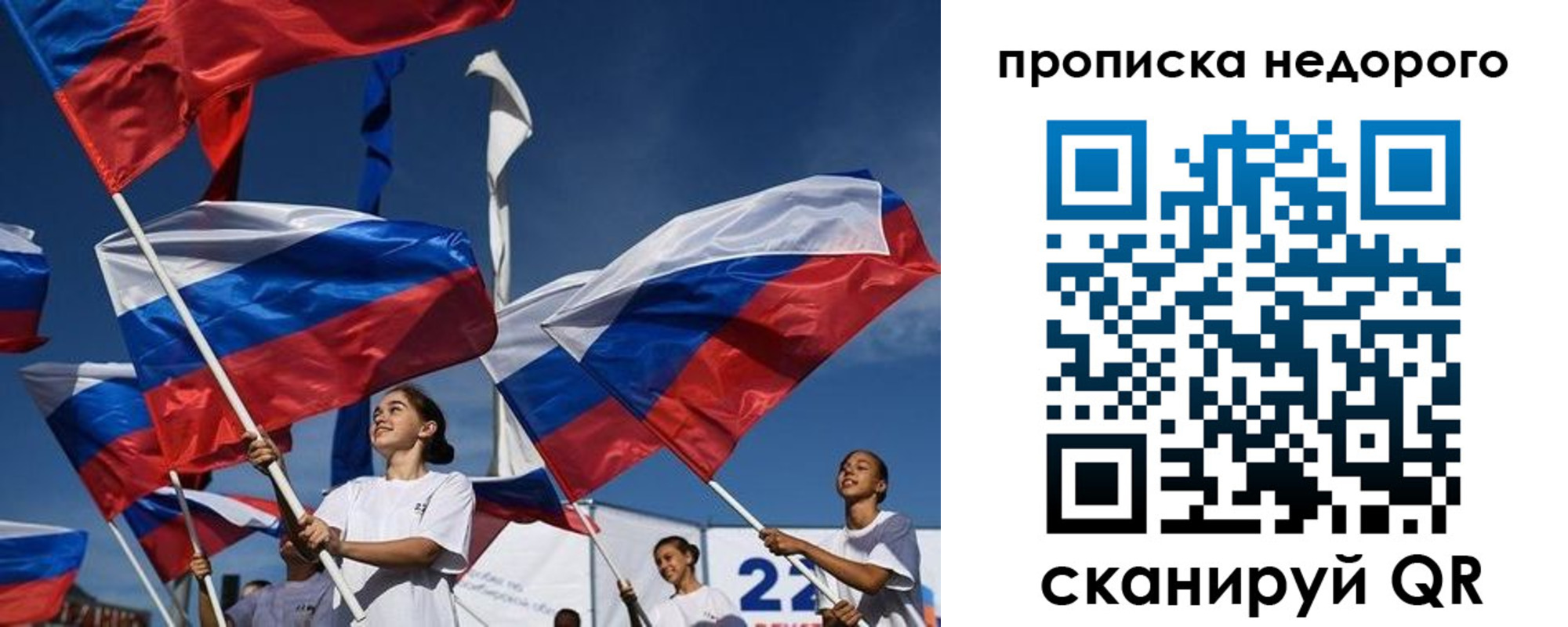 регистрация для школы в Алагире