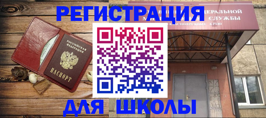 временная регистрация госуслуги в Алагире