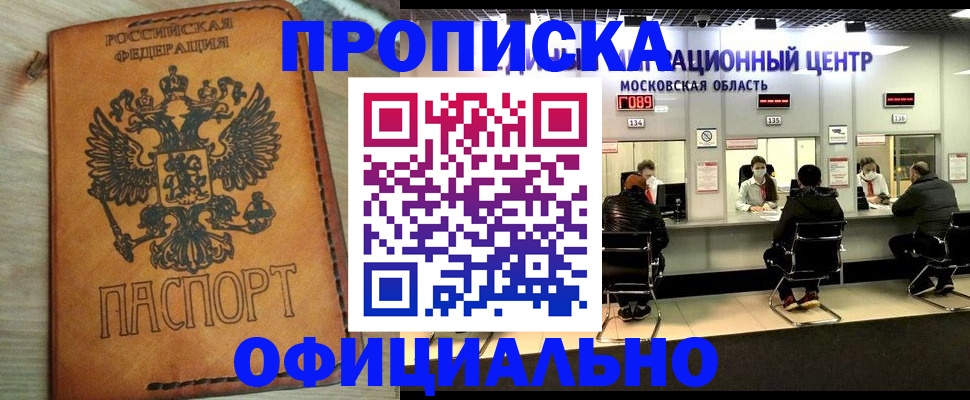 найти адрес прописки в Алагире